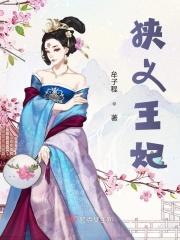 侠义官网