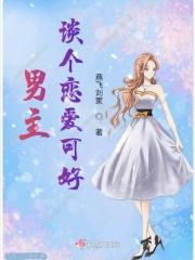 恰逢雨连天全文免费阅读无防盗无弹窗