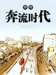 类似回档完美时代的