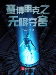 赛博朋克怎么无限二段跳