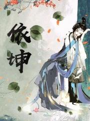 依坤制衣厂