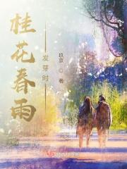 桂花树春天发的芽可以剪掉吗