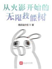 这个忍者明明很强却过分谨慎