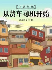 穿成年代反派大佬的心尖宝