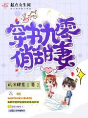 九零俏媳有空间
