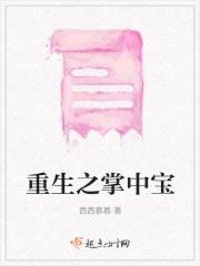 重生之我只要你顾若傅
