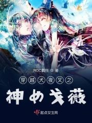 穿越犬夜叉女主