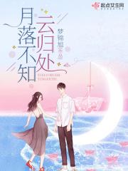 月不落