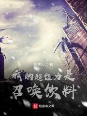 我的超能力列表百科