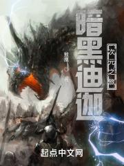 黑暗迪迦act1.0