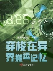 异界穿梭门