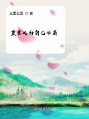 我为什么而活着作文