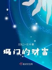 圣经中说的玛门是什么意思