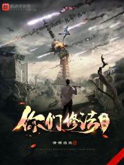 你修炼的什么法术免费阅读全文
