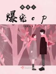 推理甜宠