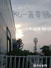 祝你一直幸福下去英文