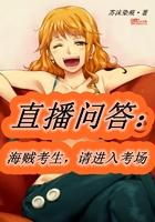 请进入考场笔趣阁