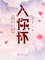 重回末世我