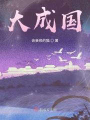 大成国家安全主题混合c上涨