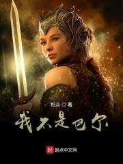 游戏暗黑者