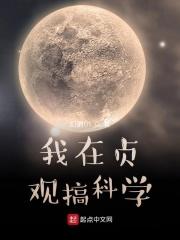 我在贞观开酒馆txt