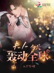 影后作妖日常重生