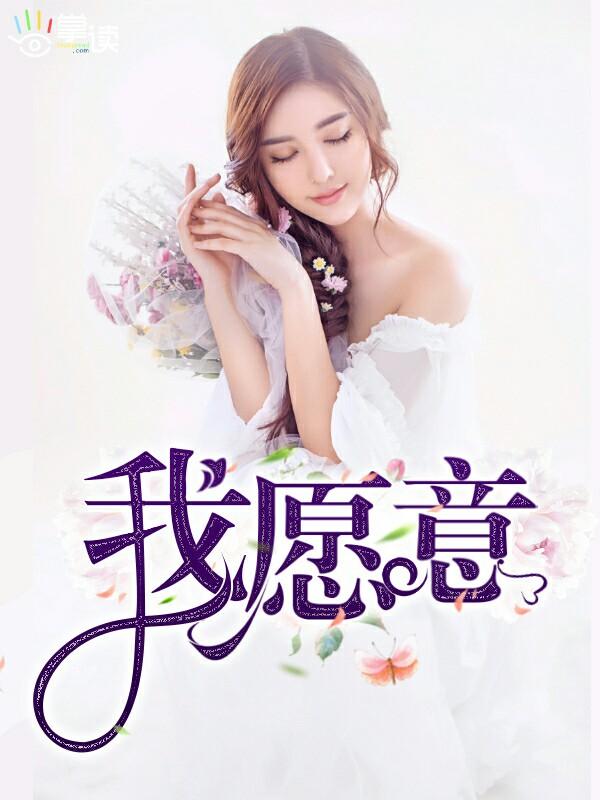 我愿意降服歌谱