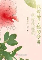 未婚夫逃婚嫁给死对头