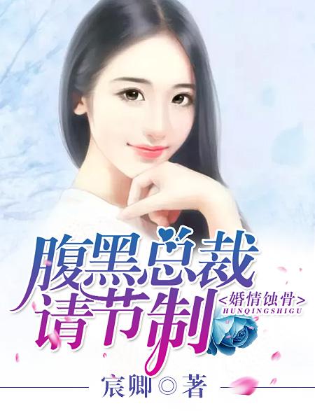 婚深意爱