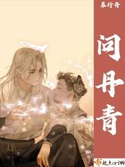 问丹青何处娇娥