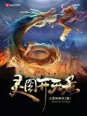 灵图地图