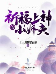 穿越五夫临门穿越五福影
