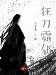 他们称我为神