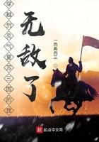 穿越到灵气复苏三国的我无敌了笔趣阁