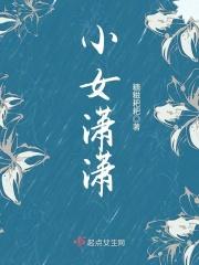 萧萧 女学生
