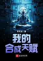吞噬之星我的合成天赋