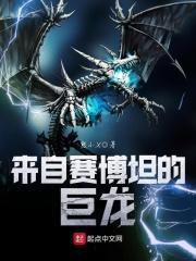 赛博坦怪兽原作者