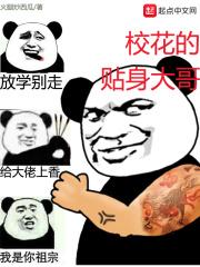 天人感应和天人合一有什么区别