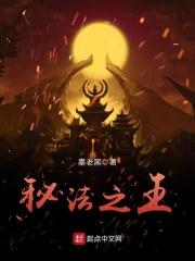 秘法价格