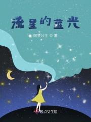 流星蓝光素材