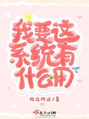 这个年代真心叫舔狗