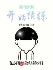 从火影开始打