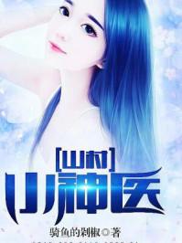 王铁柱苏小汐在线阅读
