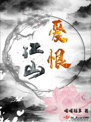 爱恨情长释义