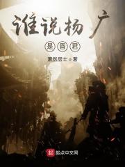 杨广到底是昏君还是明君