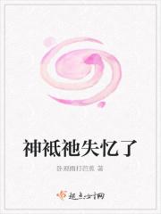 神醫歸來