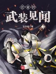 忍武者01