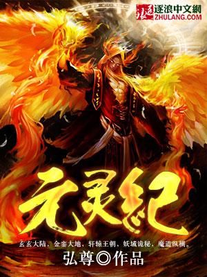 元灵纪(杭州)数字科技有限公司