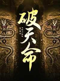民间风水集录陶多余为啥二婚