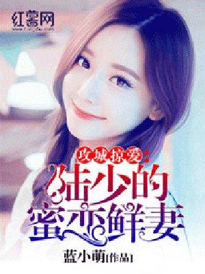 旧爱独宠